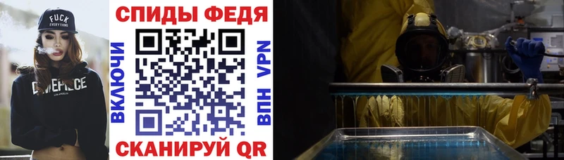 АМФ VHQ Купить где Дмитриев