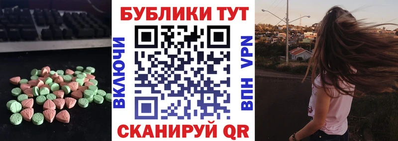 Купить  Дмитриев  ЭКСТАЗИ MDMA 