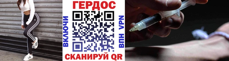 ГЕРОИН гречка  Купить  Дмитриев 