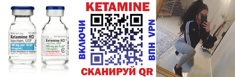 Купить закладки  Дмитриев  КЕТАМИН ketamine 