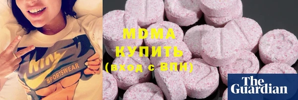 кристаллы Зеленодольск