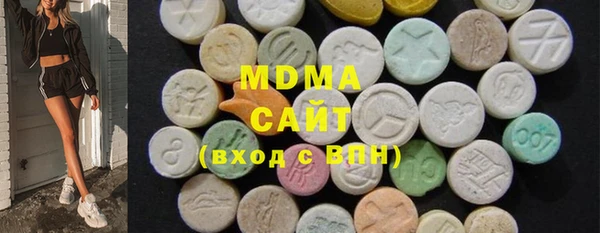кристаллы Зеленодольск