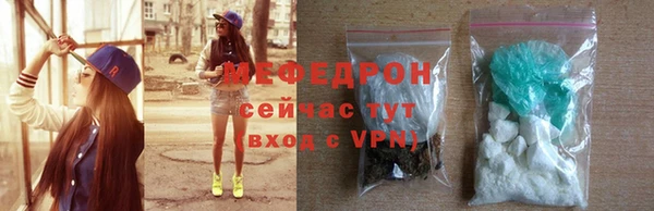 ALPHA-PVP Зерноград