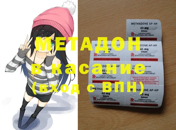 мет Зеленокумск