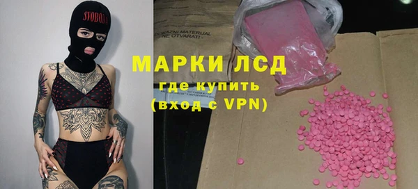 мет Зеленокумск
