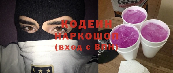 мет Зеленокумск