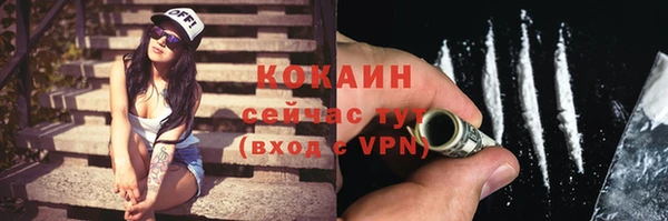 мет Зеленокумск