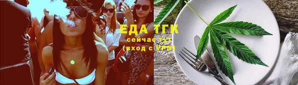кристаллы Зеленодольск
