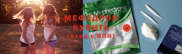 ALPHA-PVP Зерноград