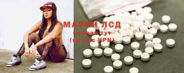 кристаллы Зеленодольск