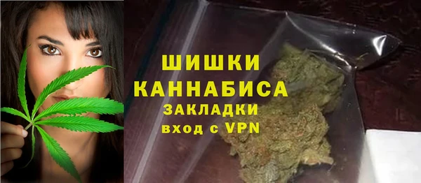 ALPHA-PVP Зерноград