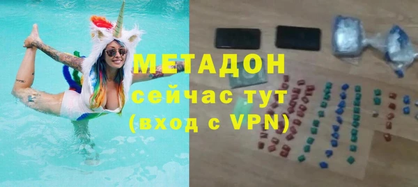 кристаллы Зеленодольск