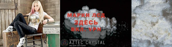 ALPHA-PVP Зерноград