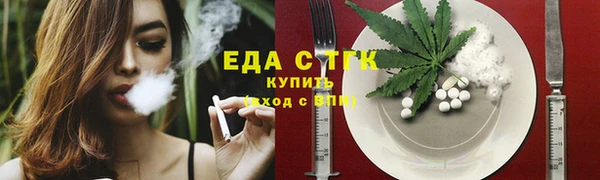 мет Зеленокумск