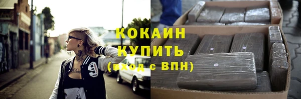 ALPHA-PVP Зерноград