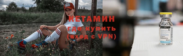 мет Зеленокумск