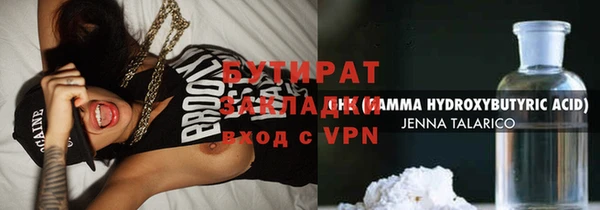 ALPHA-PVP Зерноград