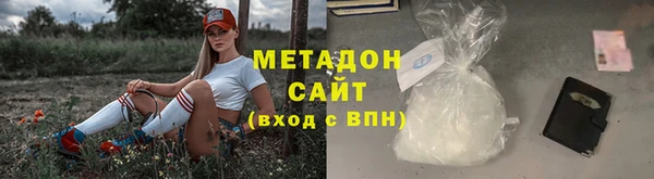 ALPHA-PVP Зерноград