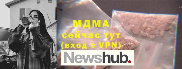 ALPHA-PVP Зерноград
