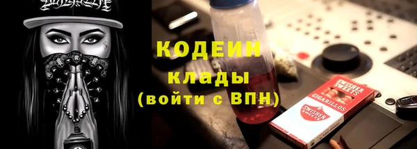 кристаллы Зеленодольск