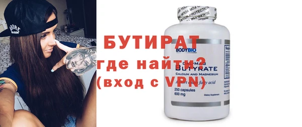 мет Зеленокумск