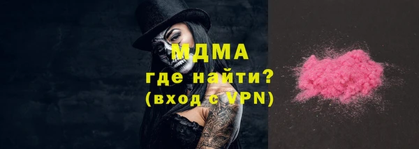мет Зеленокумск