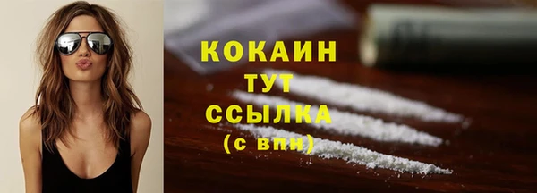 кристаллы Зеленодольск