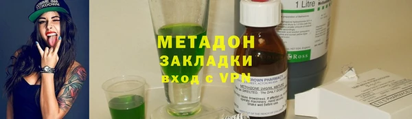 мет Зеленокумск