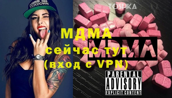 кристаллы Зеленодольск