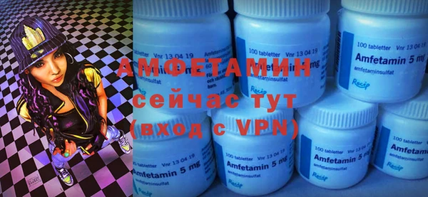 кристаллы Зеленодольск