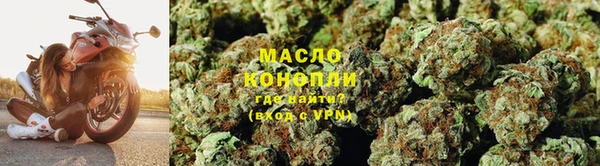 кристаллы Зеленодольск