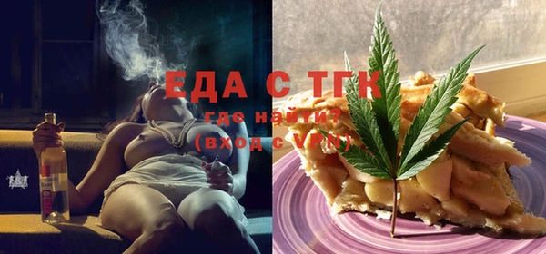 мет Зеленокумск