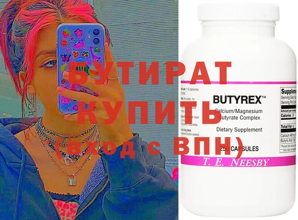 мет Зеленокумск