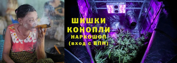 ALPHA-PVP Зерноград