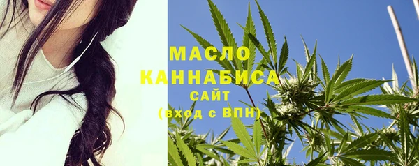 ALPHA-PVP Зерноград