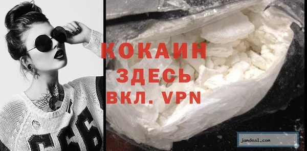 ALPHA-PVP Зерноград