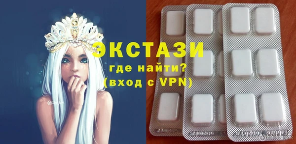 ALPHA-PVP Зерноград