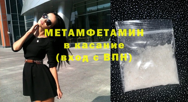 кристаллы Зеленодольск