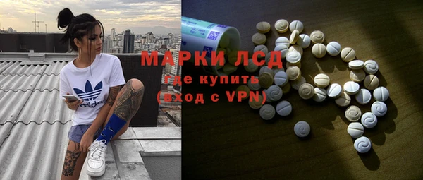 мет Зеленокумск