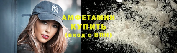 кристаллы Зеленодольск