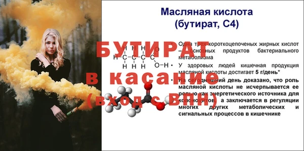 кристаллы Зеленодольск