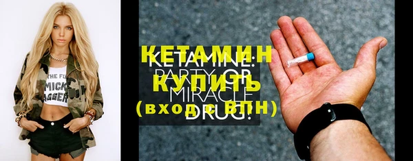 кристаллы Зеленодольск