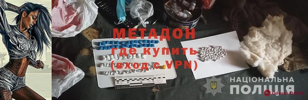 кокаин колумбия Каменногорск