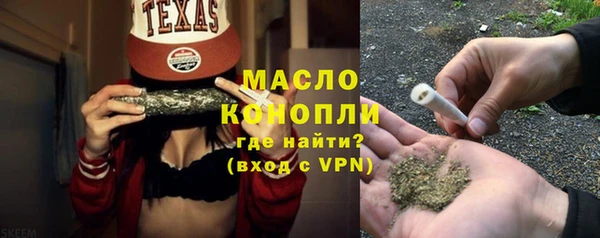 ALPHA-PVP Зерноград
