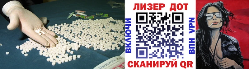 ЛСД экстази кислота  Купить где  Дмитриев 