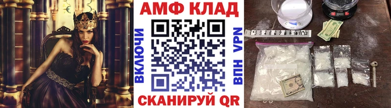 МЕТАМФЕТАМИН мет  Купить где  Дмитриев 
