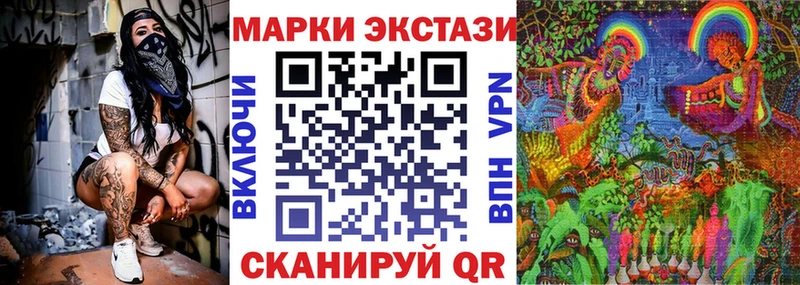 Марки N-bome 1,8мг  Купить закладки  Дмитриев 