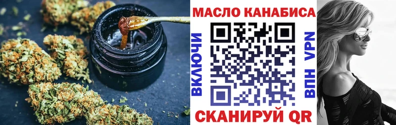 Купить где Дмитриев Дистиллят ТГК концентрат